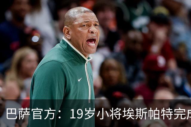 巴萨官方：19岁小将埃斯帕特完成续约，新合同至2030年